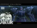 【ガンダムオンライン】リハビリ動画 Part.4（戦艦ってスゴイネ）
