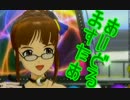 【初見実況】女の子に尽くす仕事も悪くない 136勤務 【アイマスOFA】