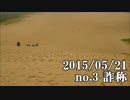 ショートサーキット出張版読み上げ動画387nico.mp4