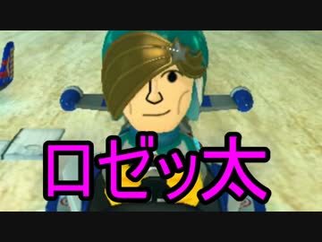 【実況】マリオカート8　VSレースでたわむれる  シーズン2  part9