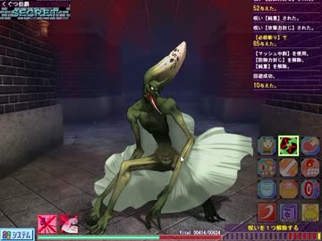 【闘神都市Ⅲ】息抜きがてら別のモノを抜く実況　パート６２