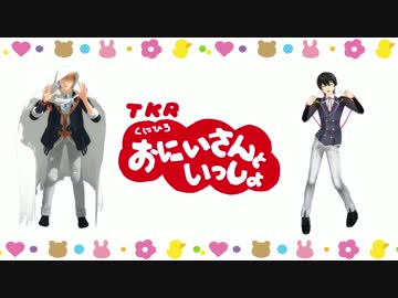 【MMD刀剣乱舞】くにひろおにいさんといっしょ【ドレミファロンド】