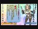 【S5】いいからマップ見よう？【動く！自動◇砲台468台目】