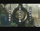 【BFH】HCARで駆けずり回る　HCARの宣伝動画！ part4【ゆっくり実況】