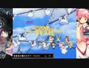 魔法少女ユウ☆マギカ ～クズ魔法少女の日常～　PART12