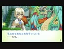 【ルーンファクトリー4】街で生きるRPG　実況プレイ　part15