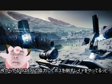 迫真運命部　神ゲーの裏技.ep1