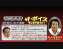 【青山繁晴】ザ･ボイス そこまで言うか！H27/05/21【正義面の文化破壊】