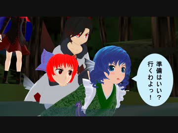 【MMDドラマフェス4】　永夜の草　【東方MMDドラマ】