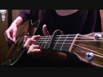 【ニコカラ】HY『366日』【おさむらいさん】【アコギ】