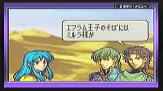 初実況でファイアーエムブレム【聖魔の光石】第31回、15章part1