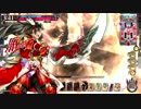 【WLW】　吉備津 「煌き、貫け！衝撃の刃よ！」　【AA3】