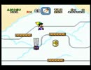【実況】互いに足を引っ張り合う“マリオワールド”Part７