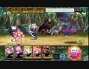 【メルスト】レイ　モーション検証【メルクストーリア】