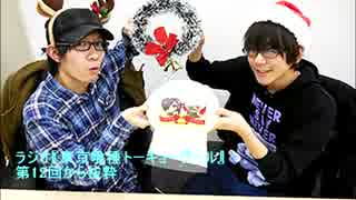 花江くんが数を数えられなくなっちゃうインフォメーション