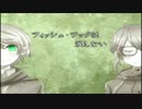 【実況】失った何かを取り戻せ【フィッシュ・フックは涙しない】壱