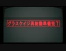 【FRAGILE～さよなら月の廃墟～】こんな夜は廃墟を徘徊-Part.28-