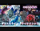 【遊戯王】机上結義団デュエル 第65回【OCG】