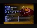 【初見実況】スーパーウルトラオサレRPG ペルソナ3FES part101