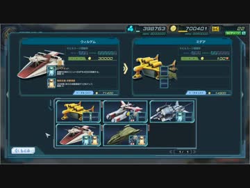 【実況】初心者的ガンダムジオラマフロント～9戦目・階級戦3～
