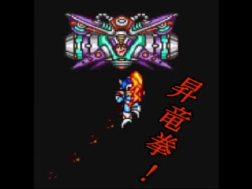 実況 ひとっぱしり付き合えよ サクッと ロックマンx２ Part６ ニコニコ動画