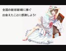 【MEIKO】 未来航路 【オリジナル】