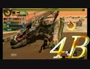 馬鹿のプロ四人がモンハン4Gに狩られる！part18