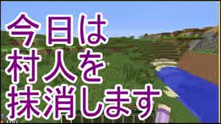 【Minecraft】ゲリラハードコアスペランカーpart6【結月ゆかり】.