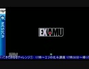 2015-05-20 中野TRF アルカナハート3LMSSS 交流大会 その2