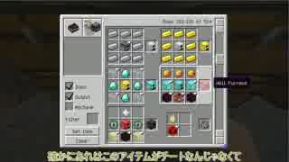 {Minecraft}新 3個の饅頭がvsゲリラをやっていくそうです{ゆっくり実況}part30