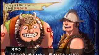 【V&B】百年戦記を実況プレイ【13話B】