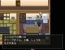 可愛い妹と 『牢 ～raw～』 に囚われたので実況した　part6