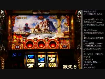 2015年 05月18日 永井兄弟 ミリオンゴッド～神々の凱旋～ (3/6)