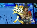 りのあの戦国大戦　８９　【正二位B】