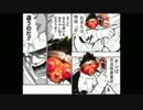 【戦国大戦】忍者カードもっと増えろ(´・ω・｀)77【正2位E】