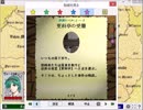 【カードワース】一人っ子だけど旅をさせよ　０７【単騎プレイ】