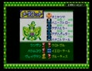 メダロット5 クワガタver 実況プレイ Part25