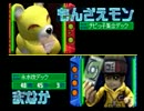 DW～デジタルカードバトル～初めてのデジモン　パート５２