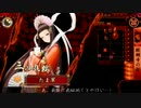 【正八位】ゼロから目指せ天下人 八歩目
