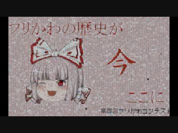 GM妹紅のクトゥルフRhapsody第0話