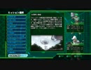 【地球防衛軍4】いい大人達が地球防衛軍4を本気で遊んでみた。part19