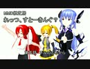 【MMD紙芝居】れっつ、すとーきんぐ？　第5話　ネルのこれから