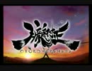 【カ流】料理がおいしそうなゲーム（アクション付） 01 【朧村正実況】