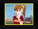 【双海真美誕生祭２０１５】真美とPとイーグルス～球場観戦編～