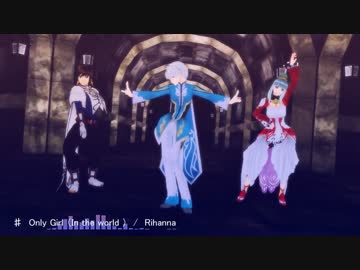 【テイルズオブMMD】洋楽曲【TOZ】