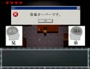 【兄弟実況】　クロエのレクイエムを兄弟で実況プレイ Part9