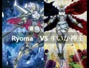 【遊戯王】闇のゲームホロスタシー　闇ゲ合宿編#2【VS十字の里】