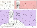 【実況】いじめっ子を脅かしに来た結果　桜の君はゆめみがち【パート5】