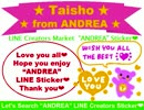 ＧＫ編集部☆LINEスタンプ『Taisho from ANDREA』