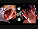 【ジョジョ】Jonathan×銀猫×Diego【MMD】